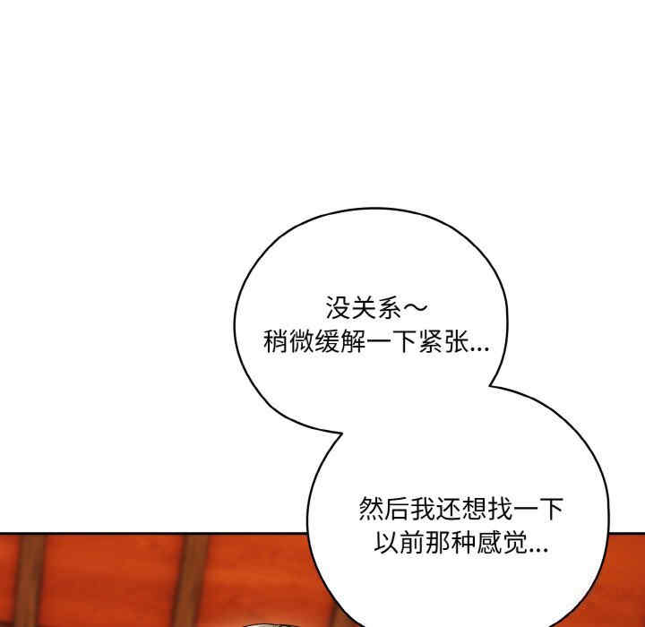 老大!请把女儿交给我!