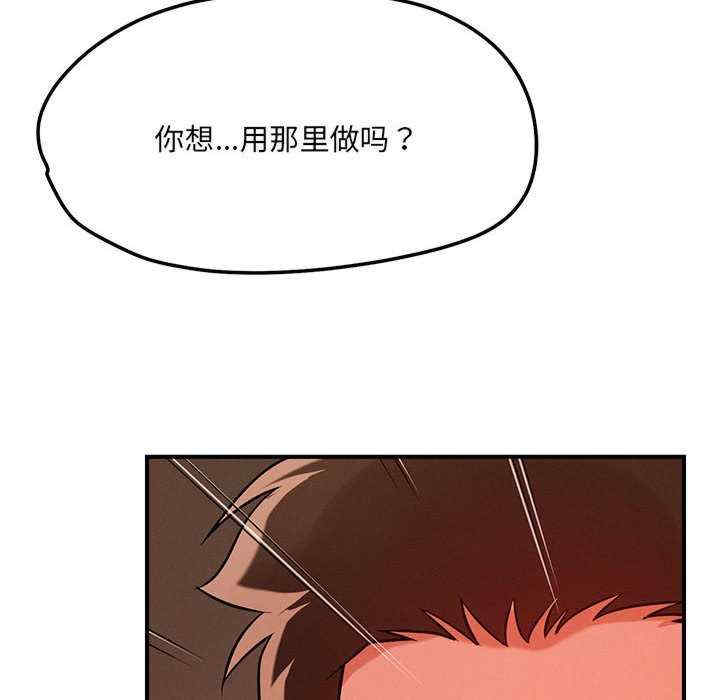 恋人未满/偶然发现我爱你