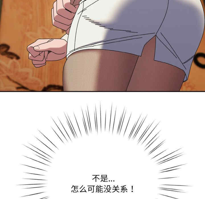 老大!请把女儿交给我!