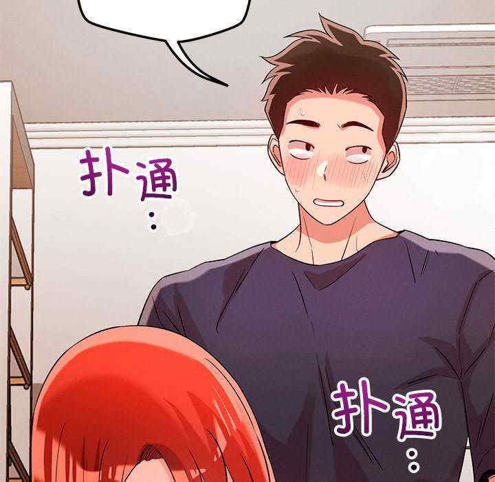 恋人未满/偶然发现我爱你