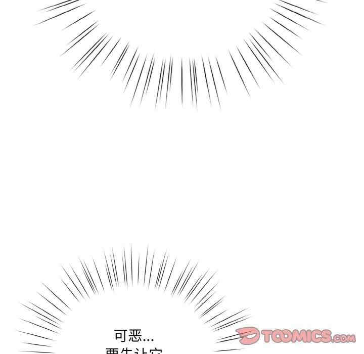 老大!请把女儿交给我!