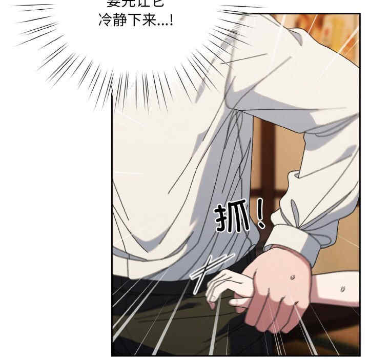 老大!请把女儿交给我!