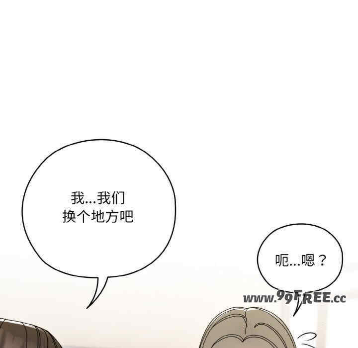 老大!请把女儿交给我!