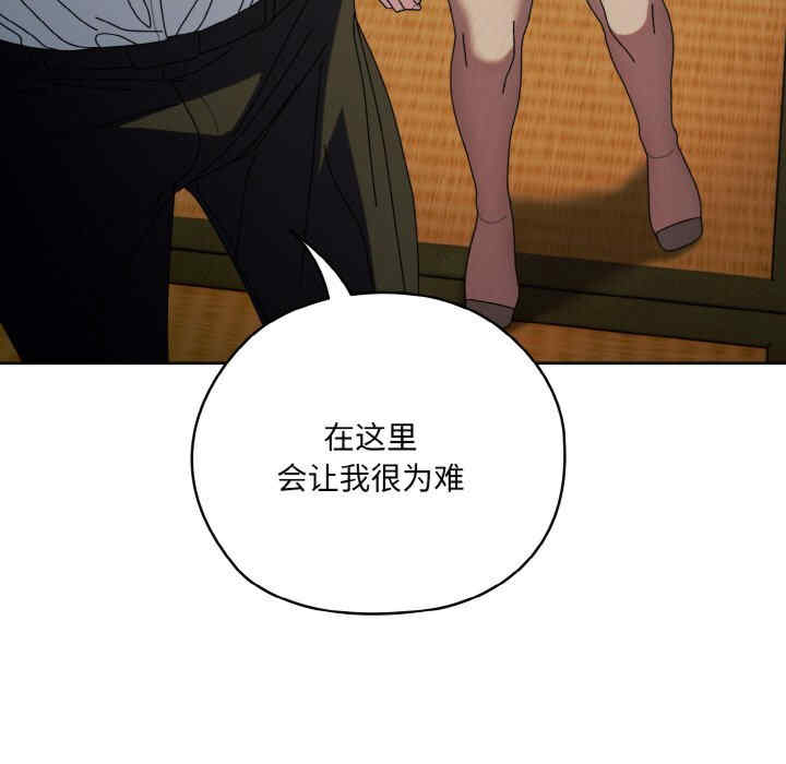 老大!请把女儿交给我!