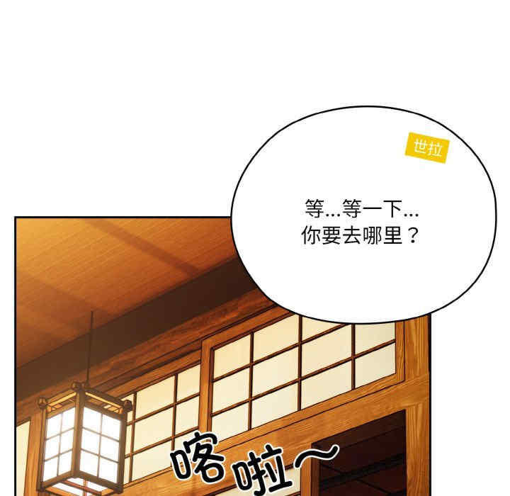 老大!请把女儿交给我!