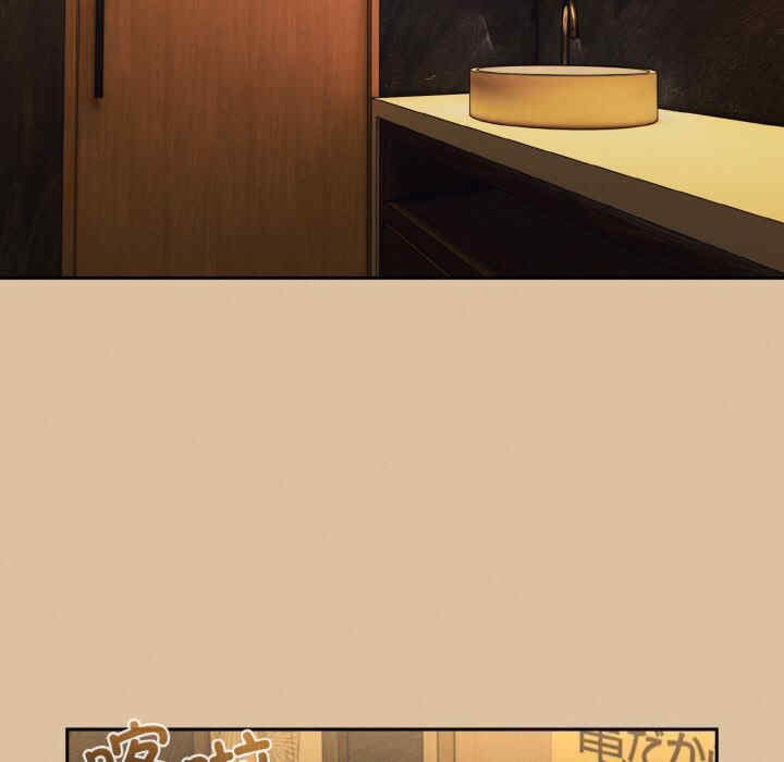 老大!请把女儿交给我!