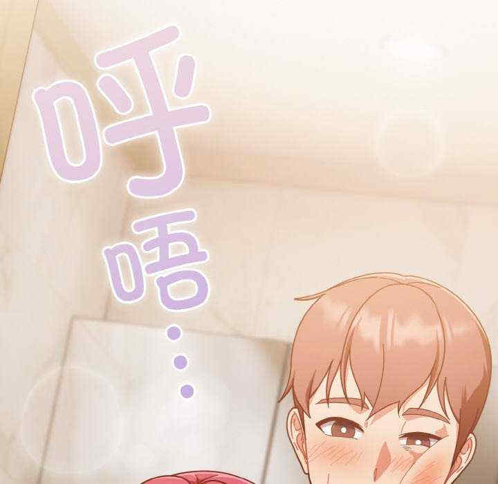 天降美差/天上掉下來的爽缺