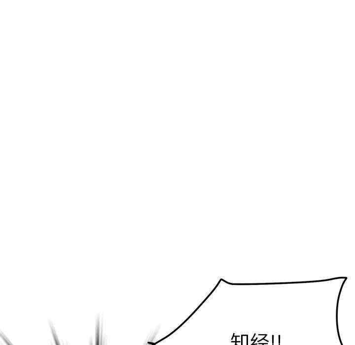 恋人未满/偶然发现我爱你