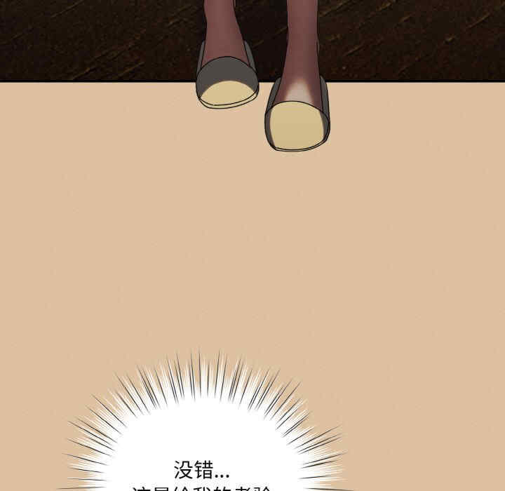 老大!请把女儿交给我!