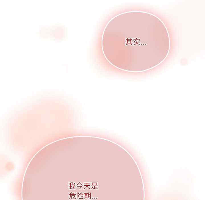 天降美差/天上掉下來的爽缺