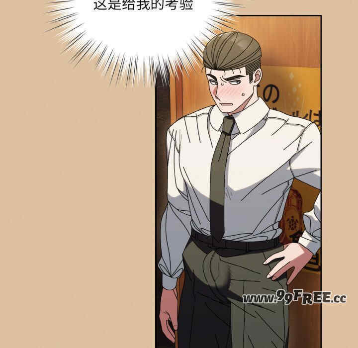 老大!请把女儿交给我!