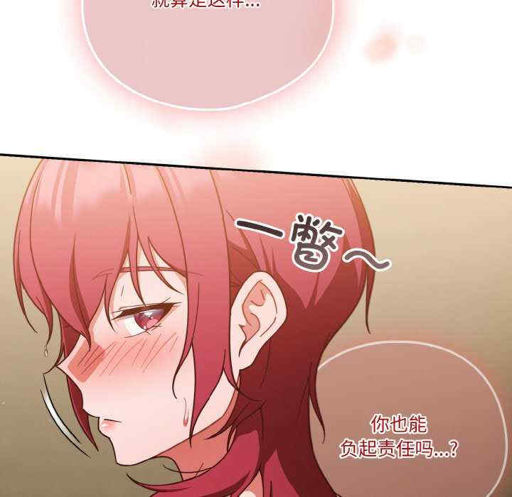 天降美差/天上掉下來的爽缺