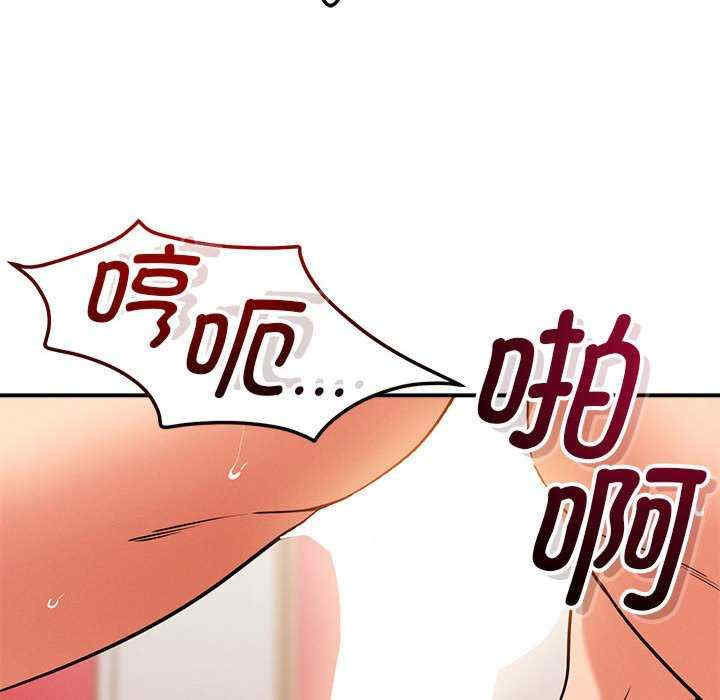 恋人未满/偶然发现我爱你