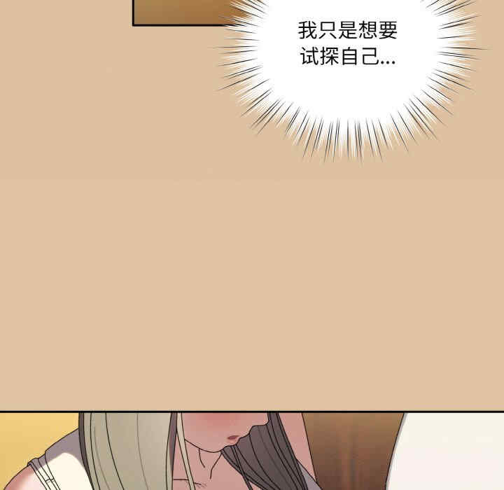 老大!请把女儿交给我!