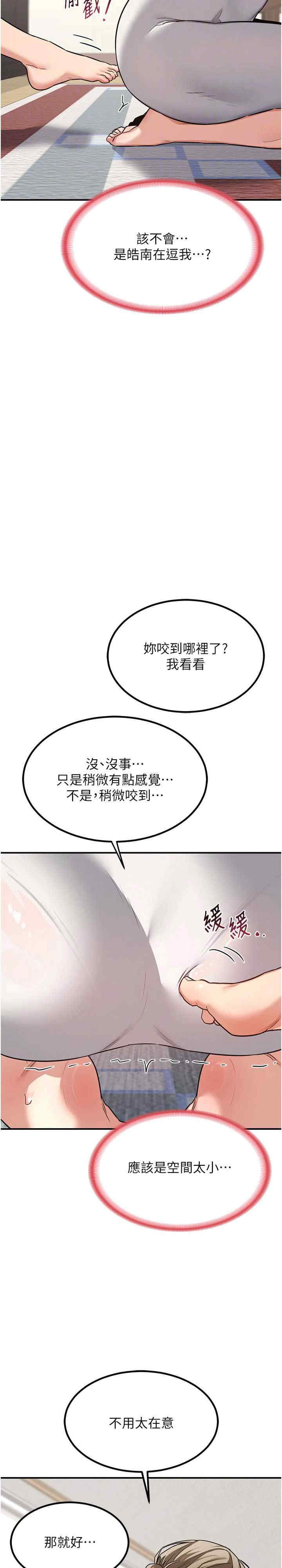 熟女交换计划