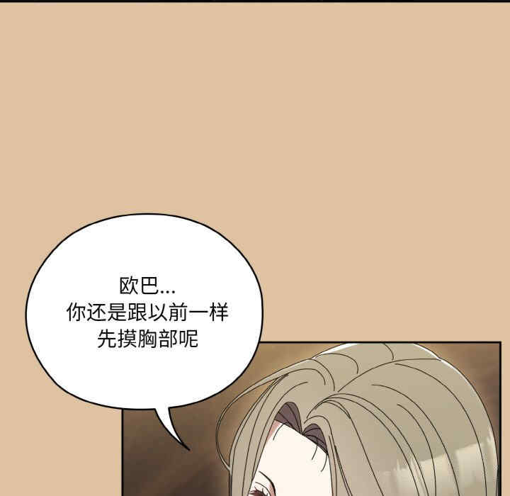 老大!请把女儿交给我!