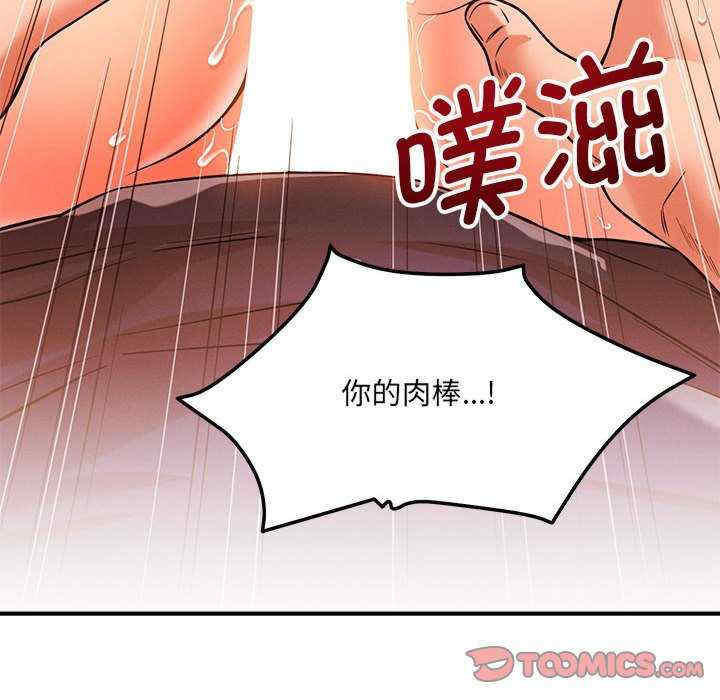 恋人未满/偶然发现我爱你