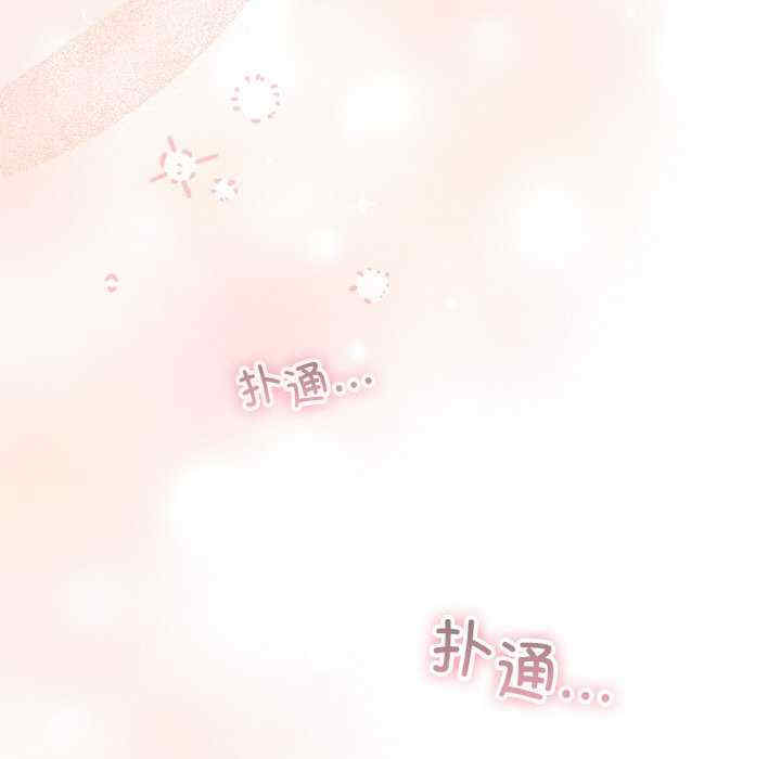 天降美差/天上掉下來的爽缺