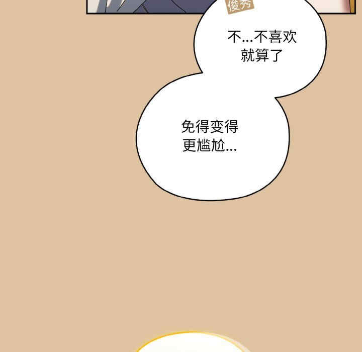 老大!请把女儿交给我!