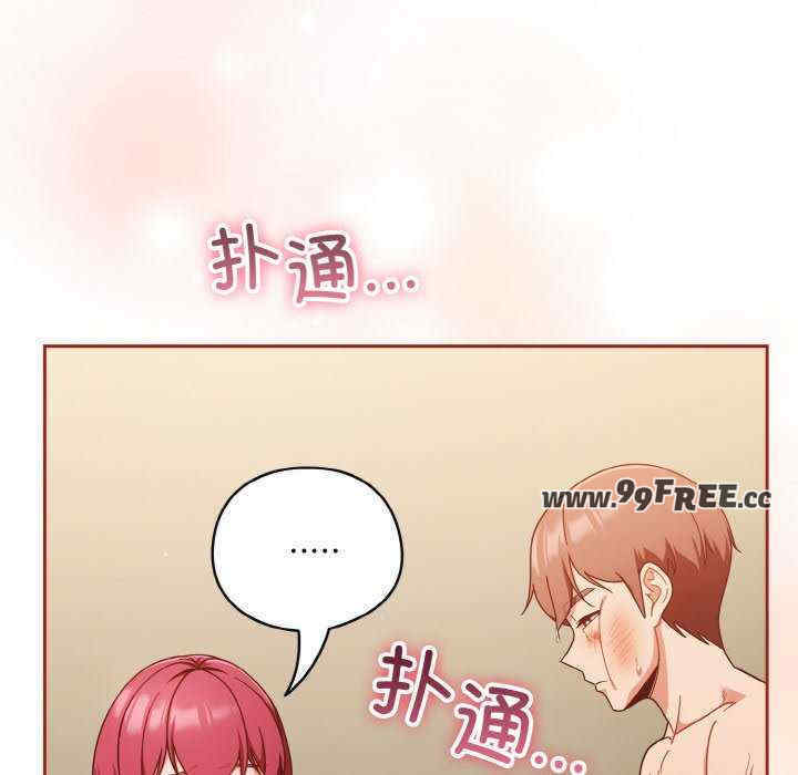 天降美差/天上掉下來的爽缺