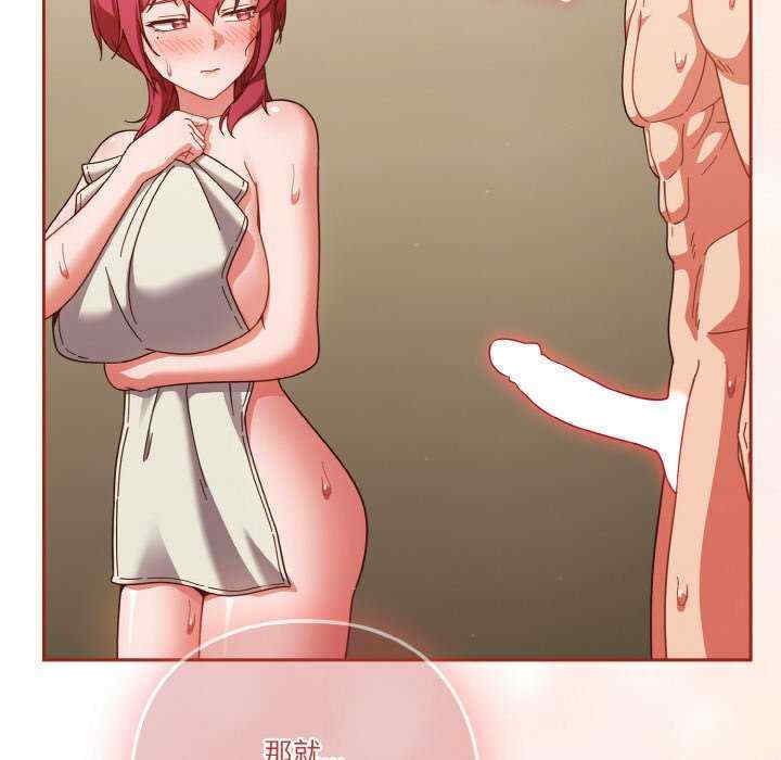 天降美差/天上掉下來的爽缺