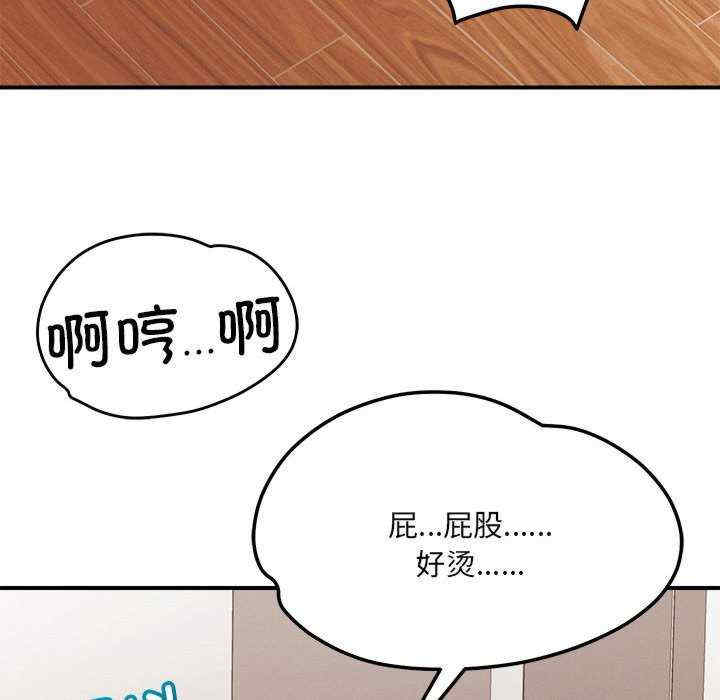 恋人未满/偶然发现我爱你