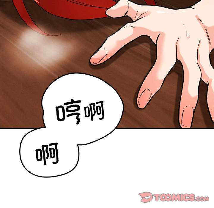 恋人未满/偶然发现我爱你