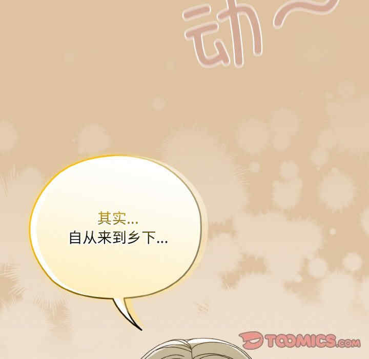 老大!请把女儿交给我!