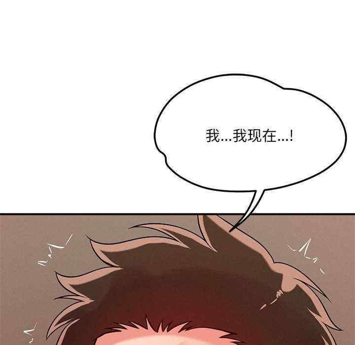 恋人未满/偶然发现我爱你