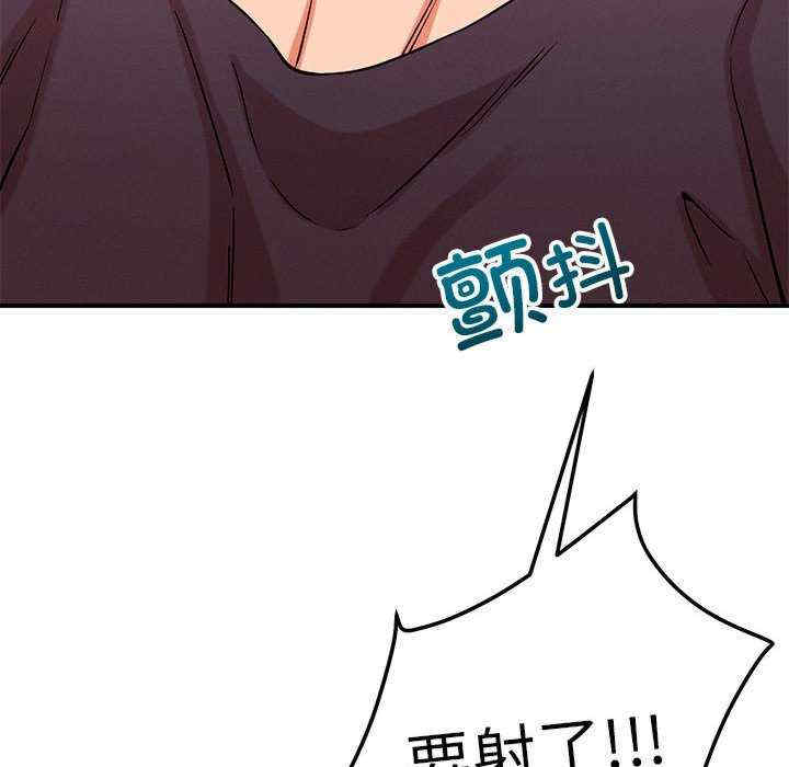 恋人未满/偶然发现我爱你