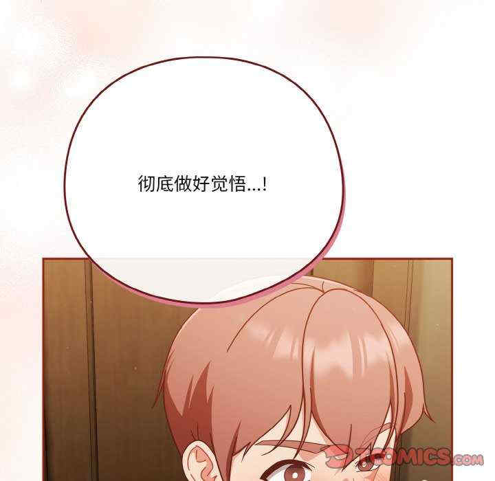 天降美差/天上掉下來的爽缺