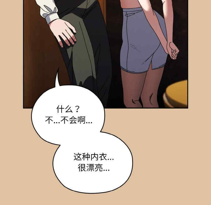 老大!请把女儿交给我!