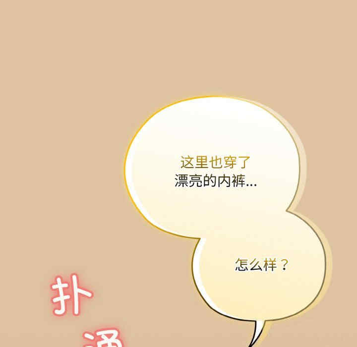 老大!请把女儿交给我!