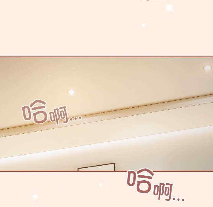 天降美差/天上掉下來的爽缺