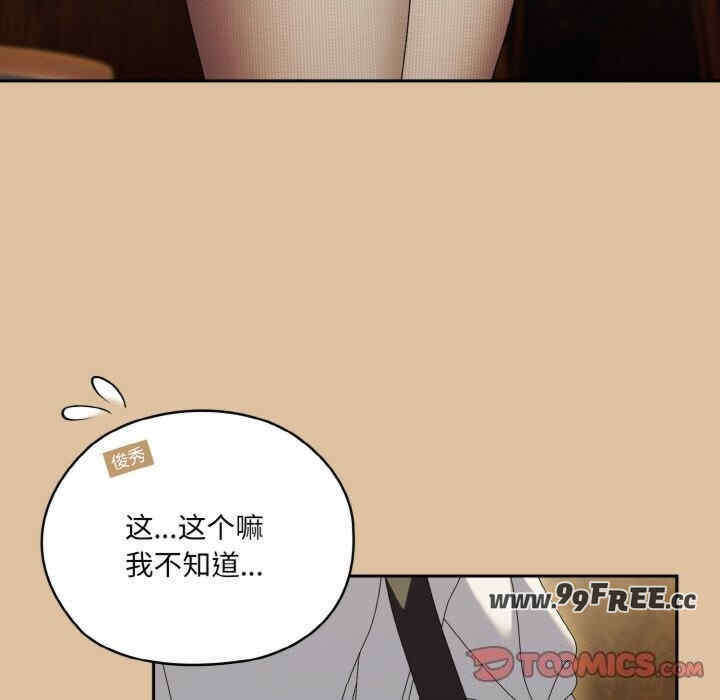 老大!请把女儿交给我!