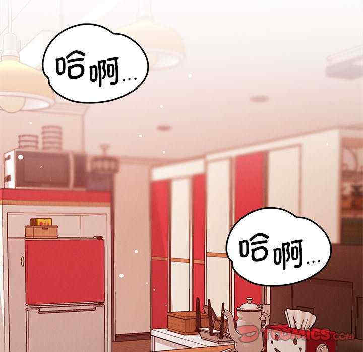 恋人未满/偶然发现我爱你