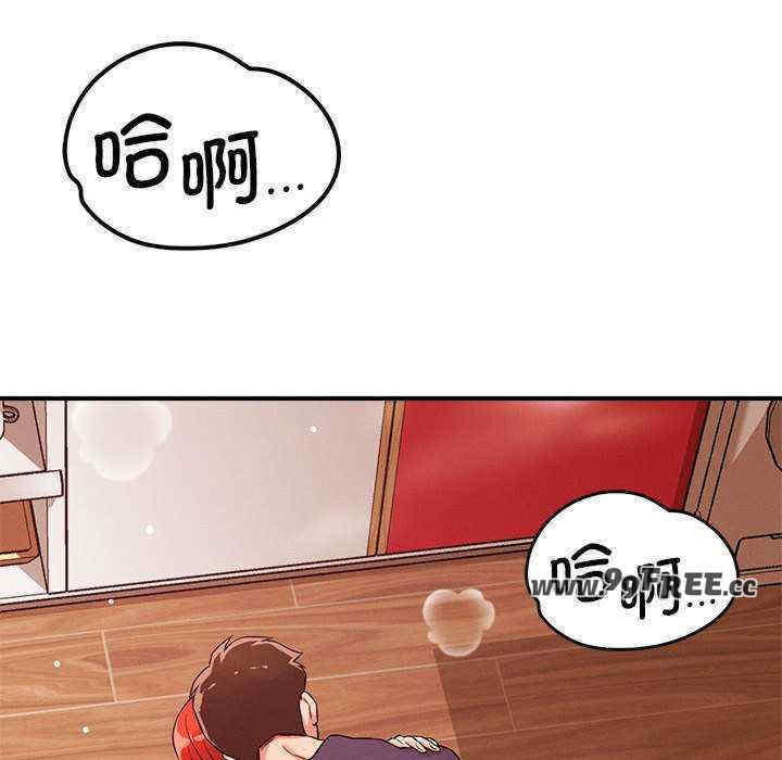 恋人未满/偶然发现我爱你