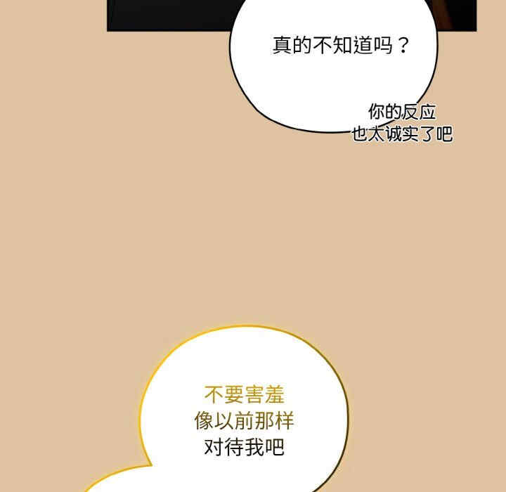 老大!请把女儿交给我!