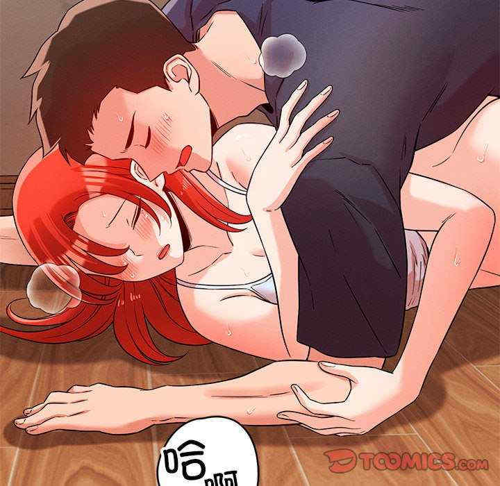 恋人未满/偶然发现我爱你