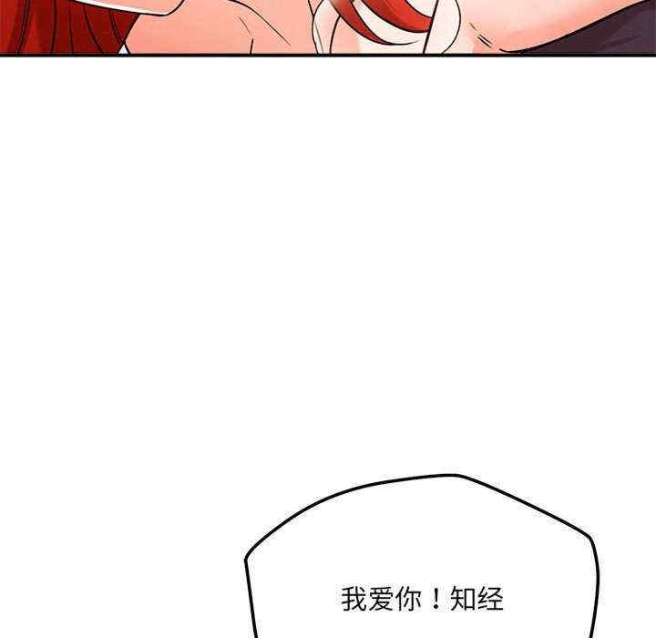 恋人未满/偶然发现我爱你