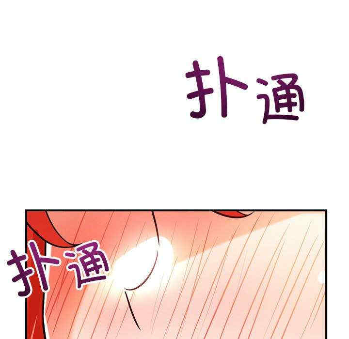 恋人未满/偶然发现我爱你