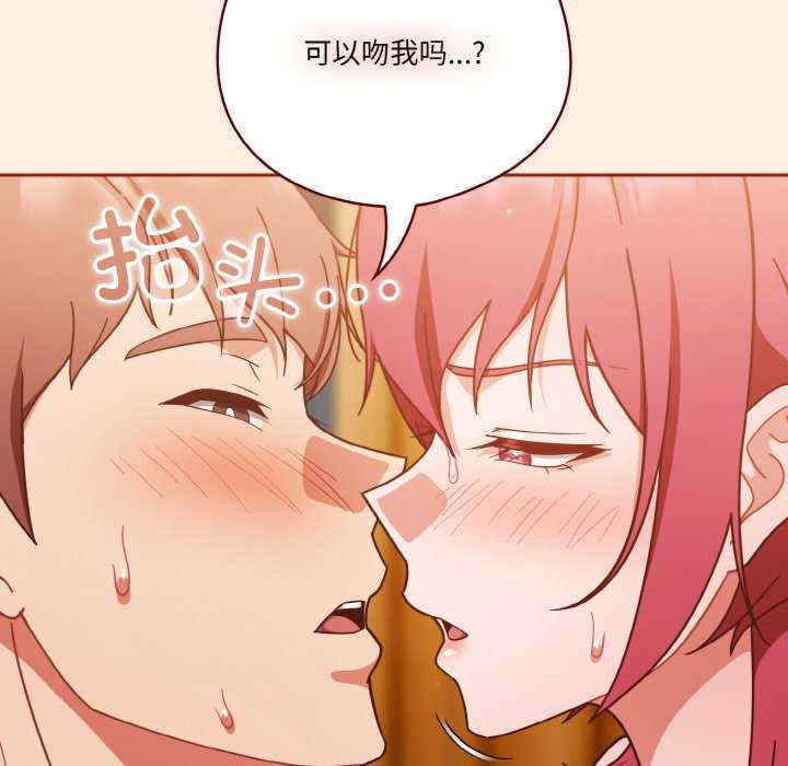 天降美差/天上掉下來的爽缺