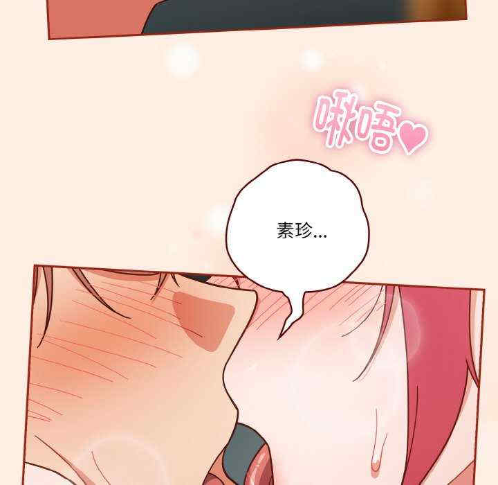 天降美差/天上掉下來的爽缺