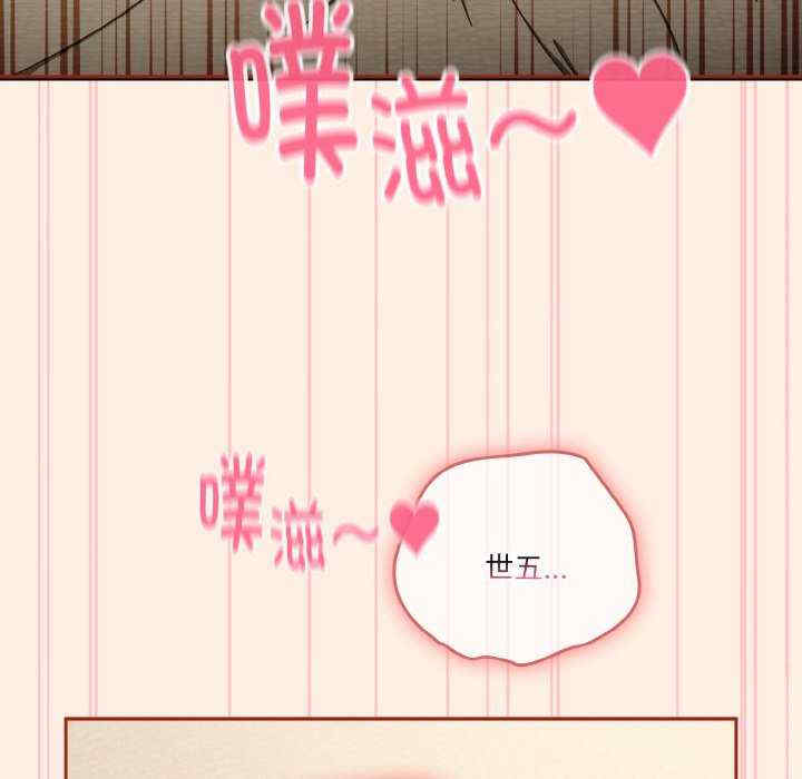 天降美差/天上掉下來的爽缺