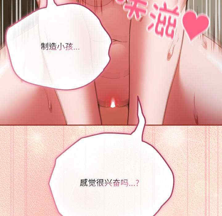 天降美差/天上掉下來的爽缺