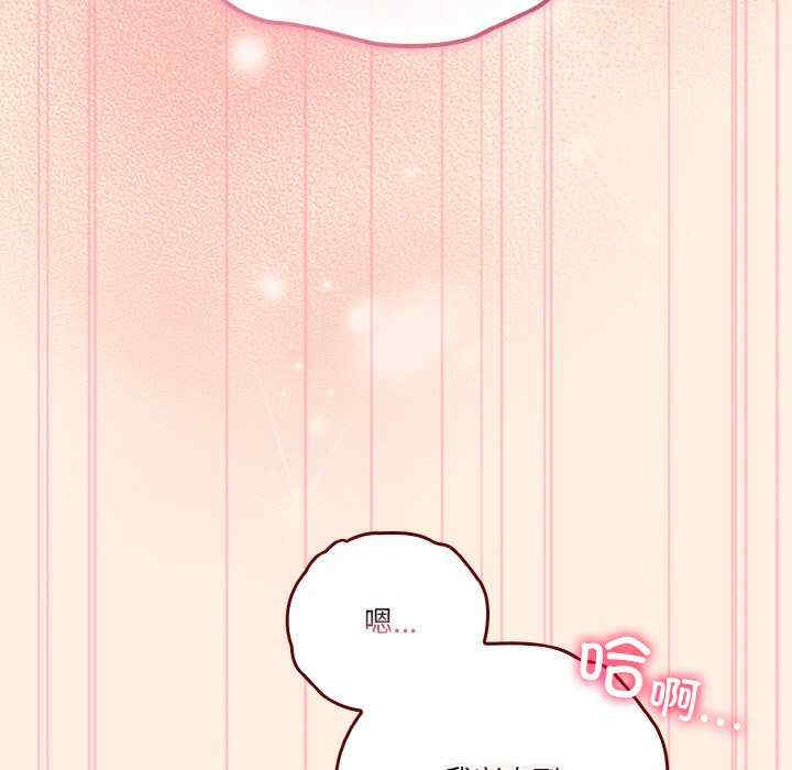 天降美差/天上掉下來的爽缺