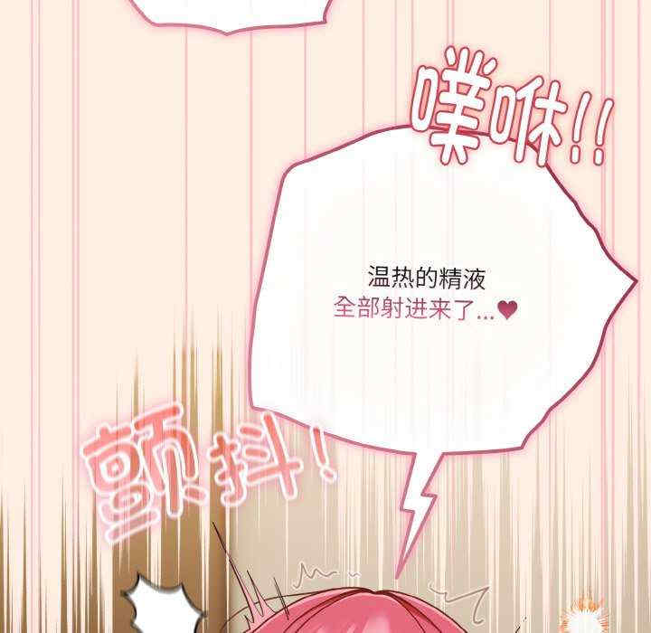 天降美差/天上掉下來的爽缺