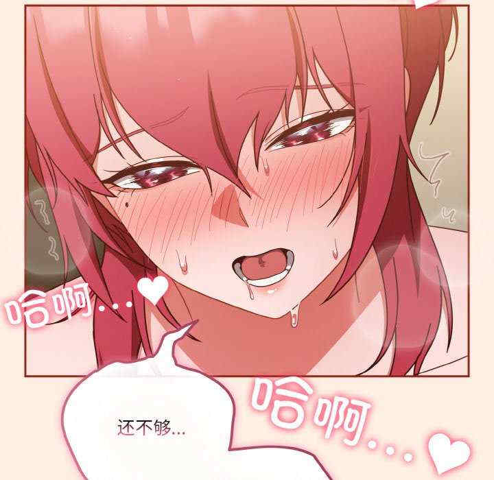 天降美差/天上掉下來的爽缺