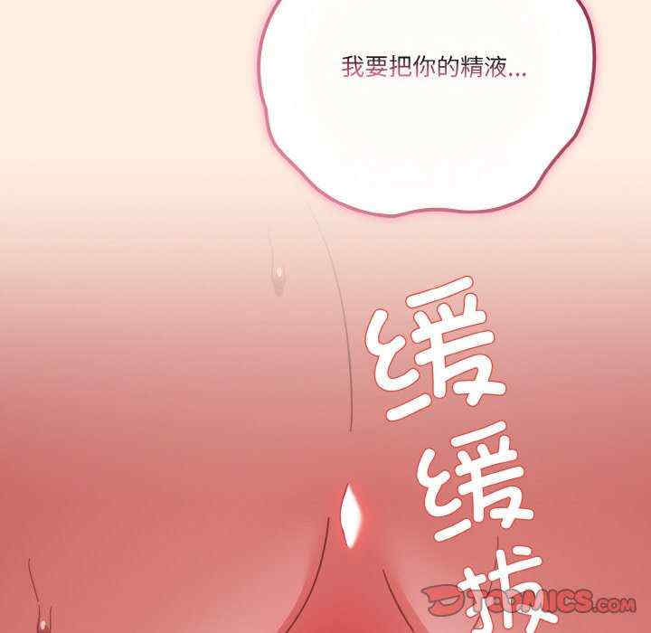 天降美差/天上掉下來的爽缺