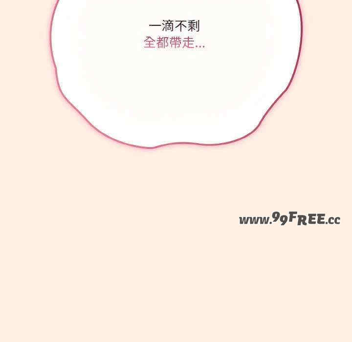 天降美差/天上掉下來的爽缺